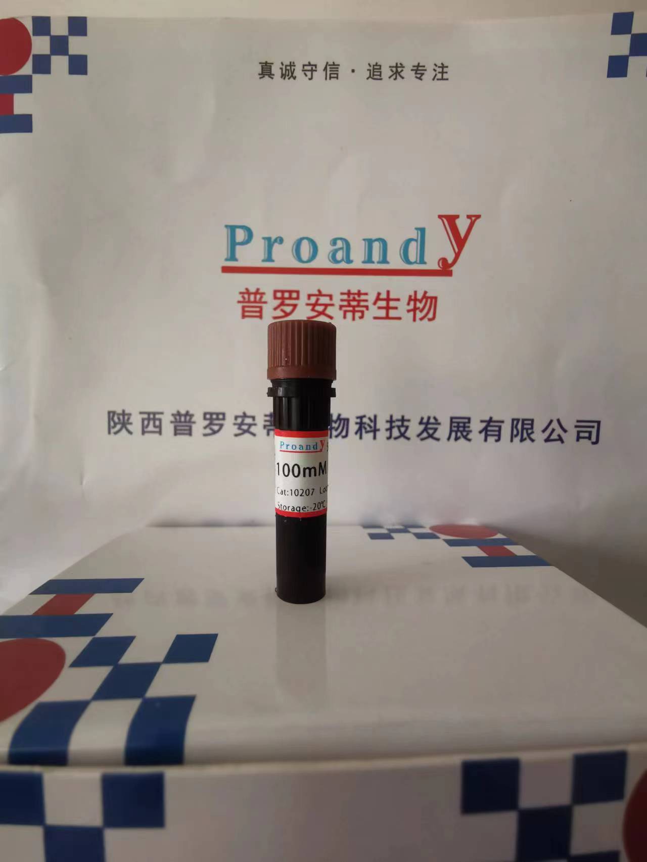 1698107921523718.jpg 100mM PMSF.jpg